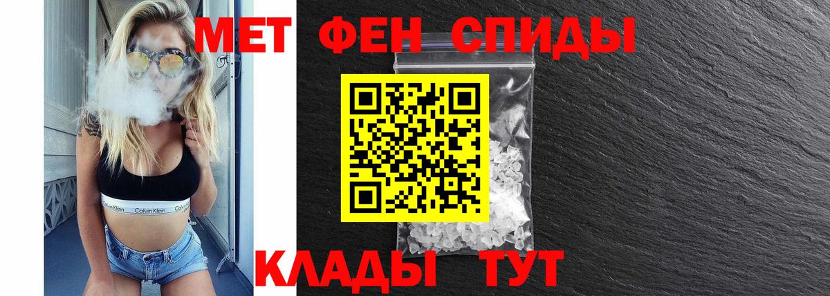 Домодедово  АМФЕТАМИН  Вход с VPN  Амфетамин 97% 