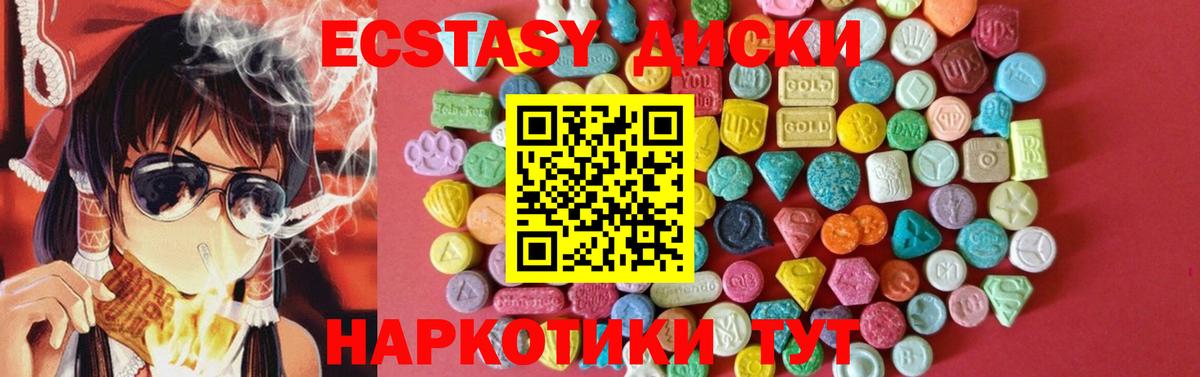 Ecstasy louis Vuitton Домодедово