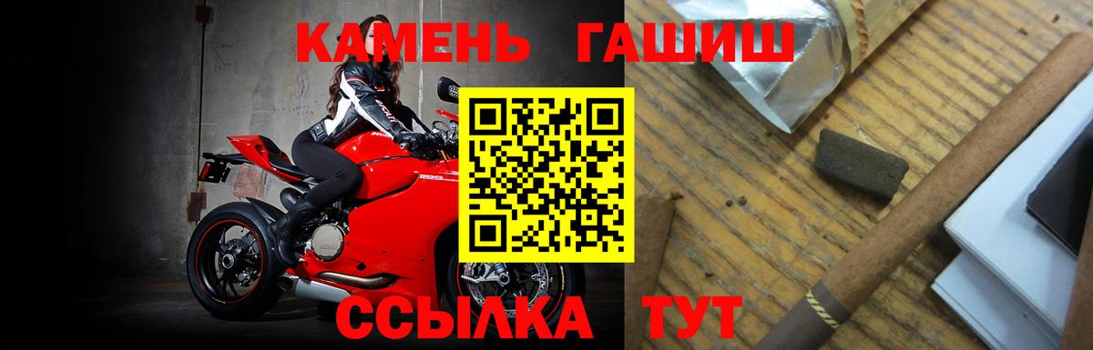Гашиш гарик Домодедово