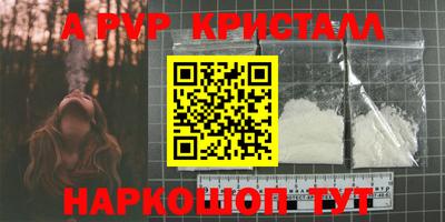mdpv Малоярославец