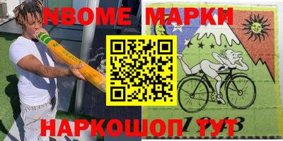 мефедрон Ливны