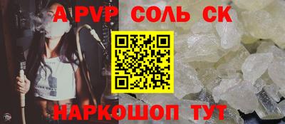 mdpv Мариинск