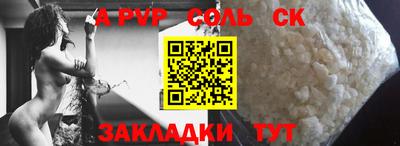 сатива Малгобек
