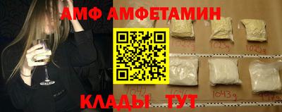 сатива Малгобек