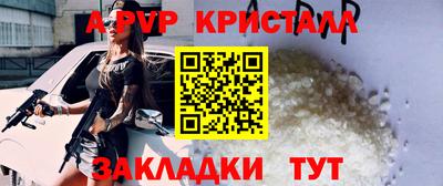 mdpv Мариинск