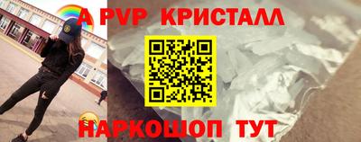 mdpv Мариинск