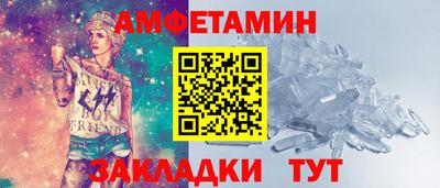 сатива Малгобек