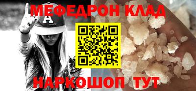 трава Ликино-Дулёво