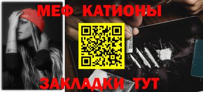 mdpv Мариинск