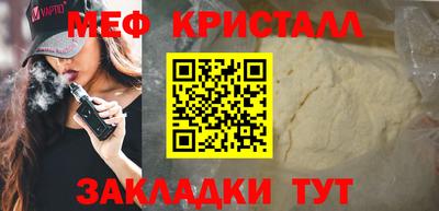 сатива Малгобек