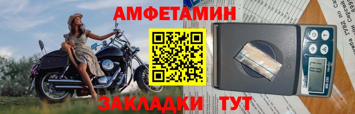 Первитин Декстрометамфетамин 99.9% Домодедово
