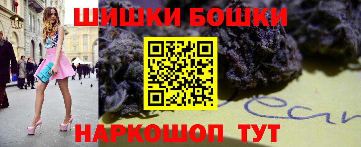 Шишки марихуана семена  Вход с VPN  Бошки марихуана ГИДРОПОН  Домодедово  Канабис SATIVA & INDICA 